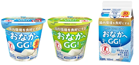 ヨーグルト画像。左側：タカナシヨーグルトおなかへGG！ 中央：タカナシヨーグルトおなかへGG！マスカット味 右側：タカナシドリンクヨーグルトおなかへGG！